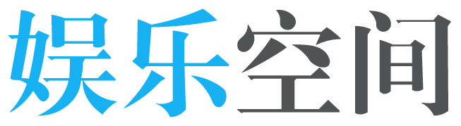 延平区娱乐网